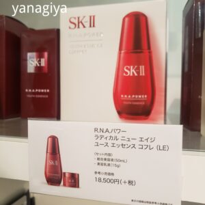お得なコフレが入荷しました!
