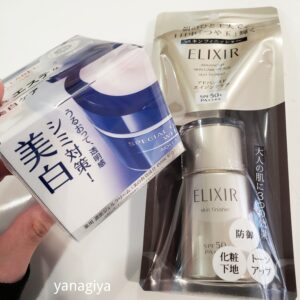 新製品入荷しました!