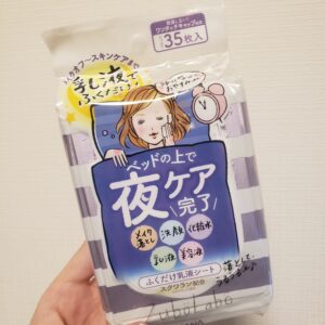 サナ夜用ふきとり乳液シートを買ってみた!|化粧品専門店柳屋