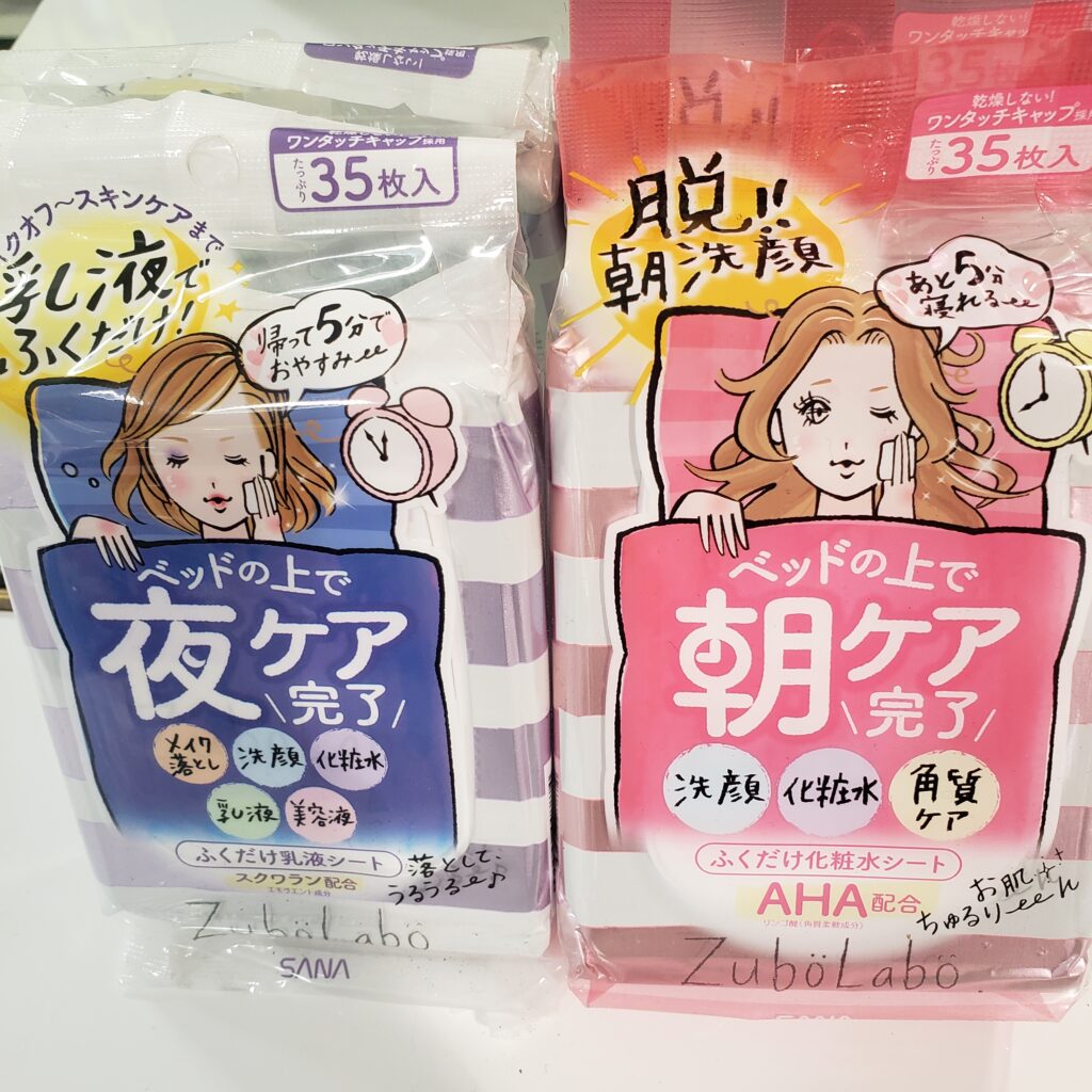 ふくだけで夜ケアが完了する乳液シートを試してみました！｜化粧品専門店柳屋