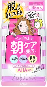 サナ朝用ふき取りシート|化粧品専門店柳屋