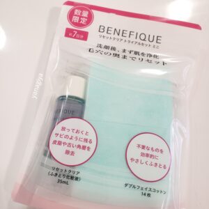 リセットクリア7日分の特製サイズが数量限定で登場!泊まり用にも最適!|化粧品専門店柳屋