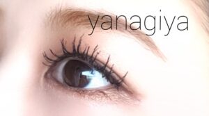 ビューティーラッシュを使ったらまつ毛がめちゃくちゃ伸びました!!2が月使用してこの伸びよう!|化粧品専門店柳屋