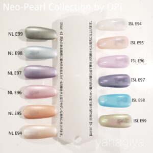 OPIネオパールコレクション全色お見せ!|化粧品専門店柳屋